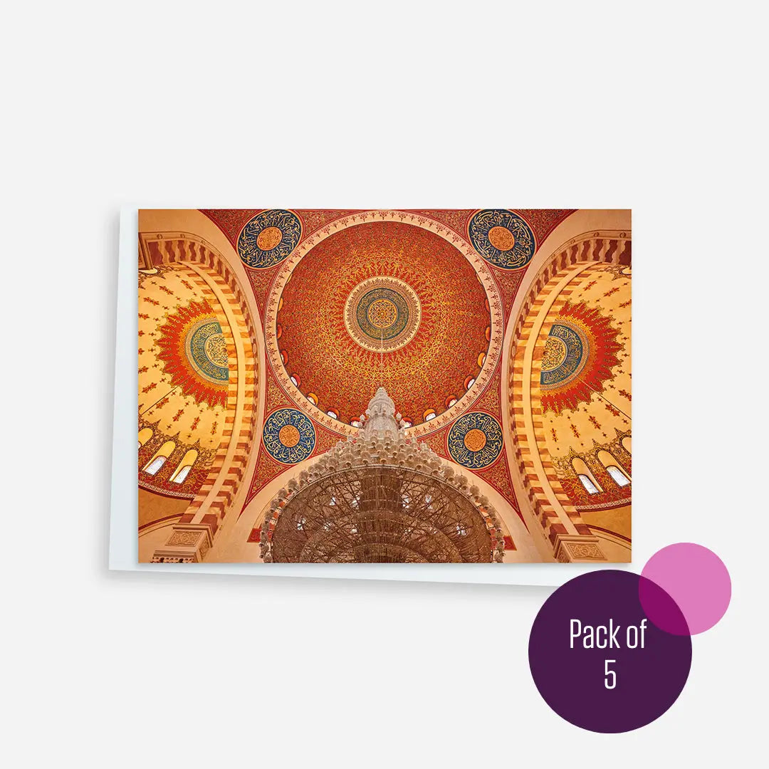Notecards Religious Notecards - Mohammad Al-Amin Mosque 